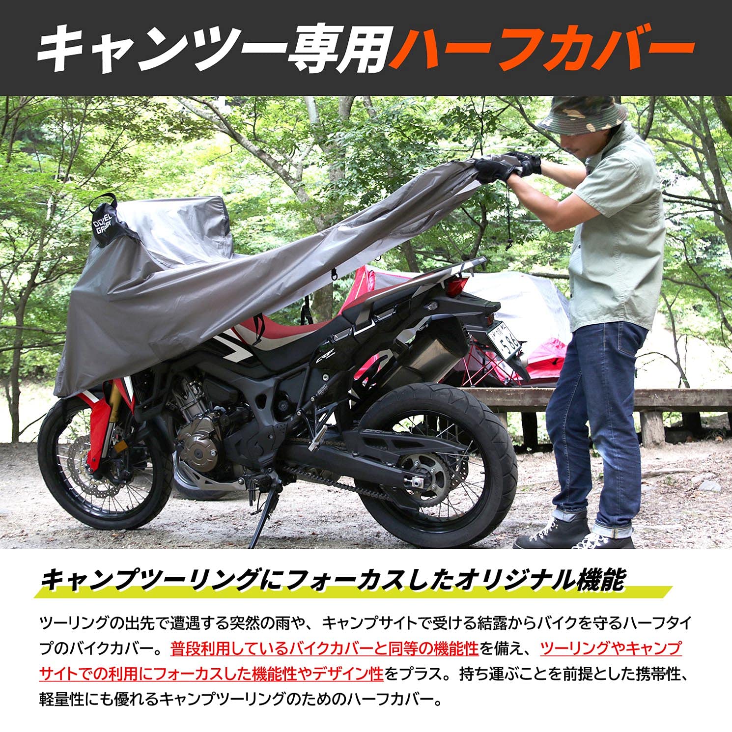 Amazon.co.jp: ドッペルギャンガー(DOPPELGANGER) ツーリングハーフ